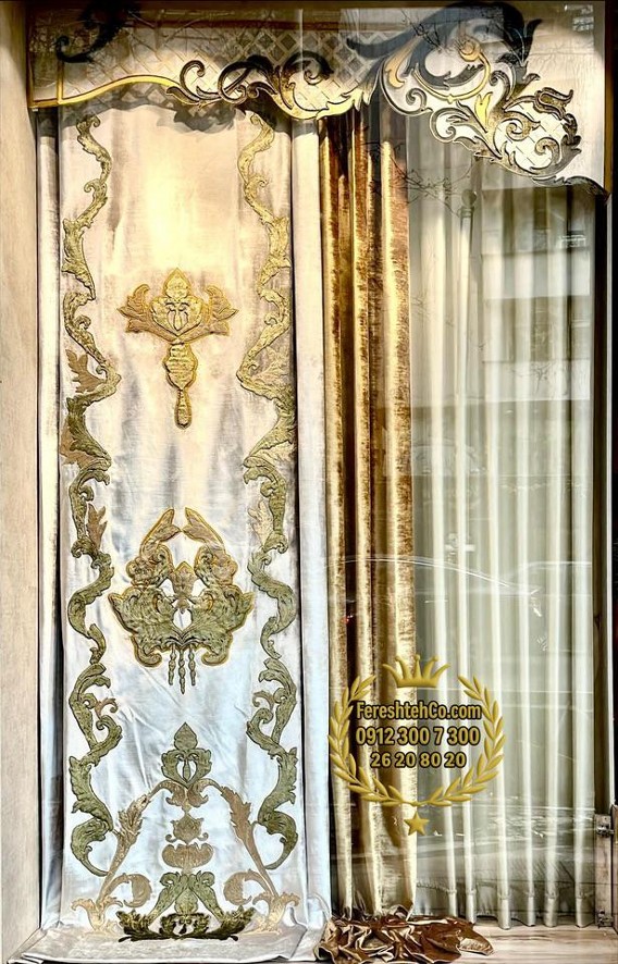 پرده کلاسیک اپلیکه دست ساز برای سالن های کلاسیک