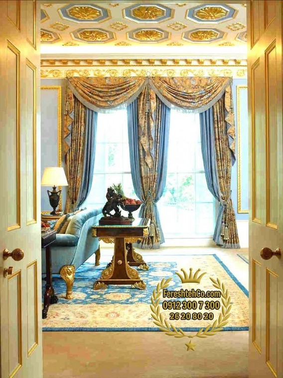 پرده کلاسیک برای پذیرایی